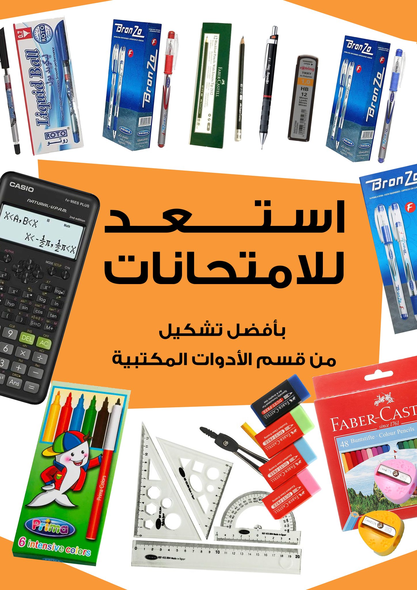 fathalla offers from 20apr to 15apr 2025 عروض فتح الله من 20 إبريل حتى 15 إبريل 2025 صفحة رقم 59